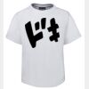 Kids Special Tee Thumbnail